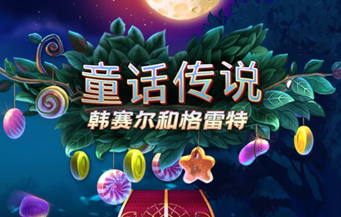 半岛下载